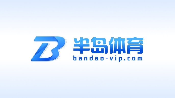 半岛体育Logo